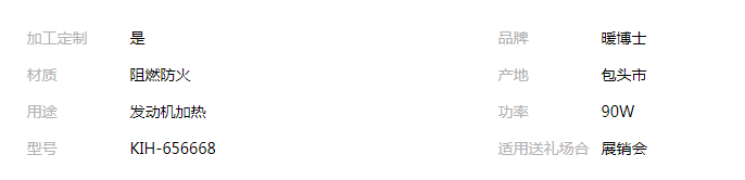 QQ截圖20190816163818