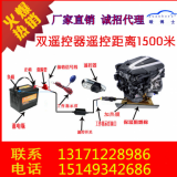 【強烈推薦】暖博士汽車預熱器，汽車低溫啟動助手，無需啟動發動機，遙控預熱。