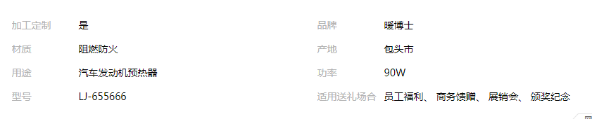 QQ截圖20190816163913