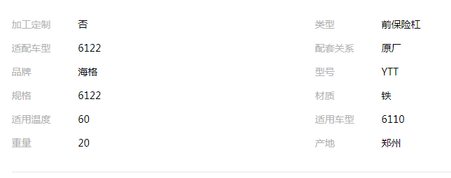 QQ截圖20190819172746