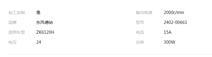 QQ截圖20190819172944