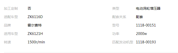 QQ截圖20190819173032