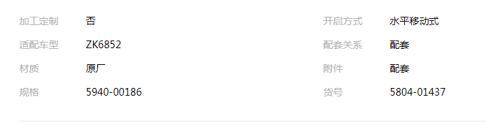 QQ截圖20190819173249