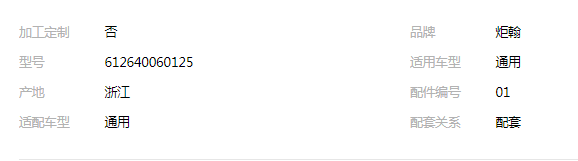 QQ截圖20190819174215