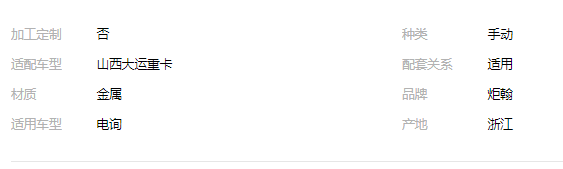 QQ截圖20190819174309