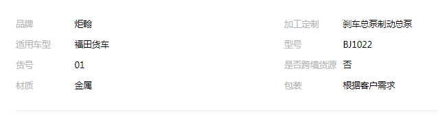 QQ截圖20190819174402