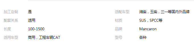 QQ截圖20190820110303