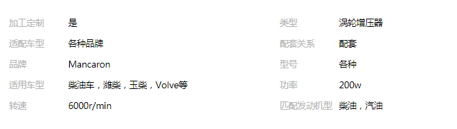 QQ截圖20190820110353