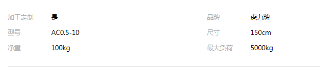 QQ截圖20190820110605