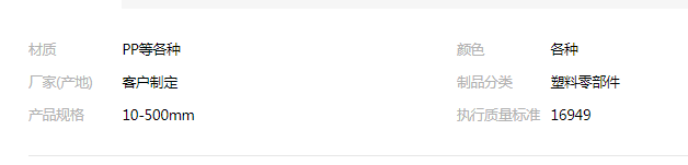 QQ截圖20190820110656