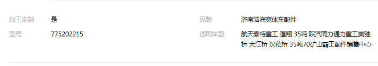 QQ截圖20190820110852