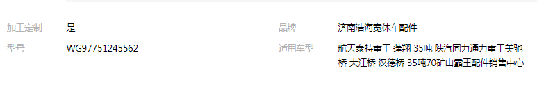 QQ截圖20190820110933