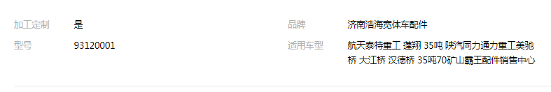 QQ截圖20190820111022