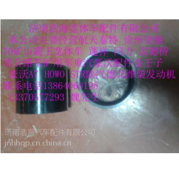 航天泰特重工 蓬翔 35噸 陜汽同力通力重工美馳橋 大江橋 漢德橋 35噸70礦山霸王配件銷售中心