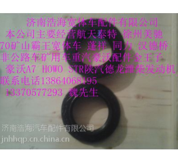 航天泰特重工 蓬翔 35噸 陜汽同力通力重工美馳橋 大江橋 漢德橋 35噸70礦山霸王配件銷售中心