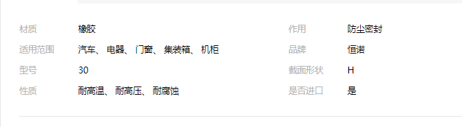 QQ截圖20190820111442