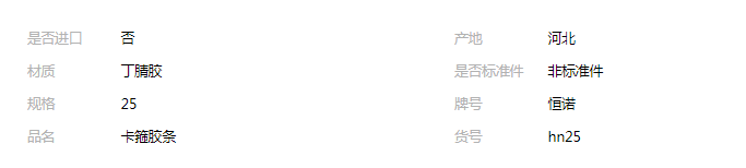 QQ截圖20190820111615