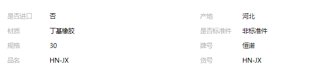 QQ截圖20190820111704