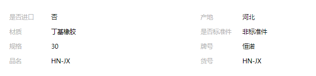 QQ截圖20190820111839