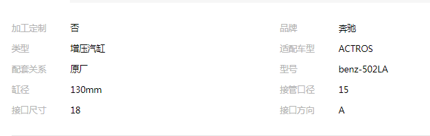 QQ截圖20190820112036