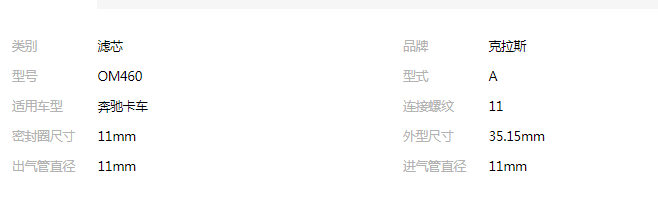 QQ截圖20190820112131