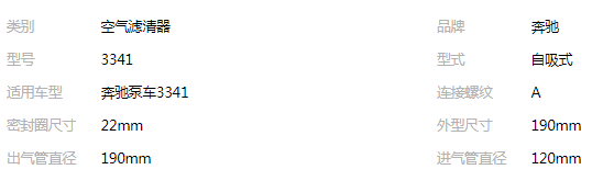 QQ截圖20190820112235