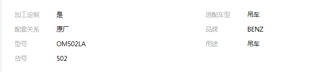 QQ截圖20190820112420