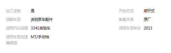 QQ截圖20190820112509