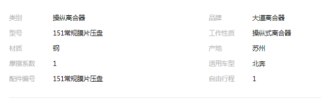 QQ截圖20190820112645