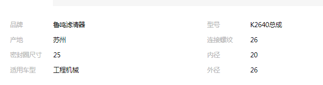 QQ截圖20190820112740