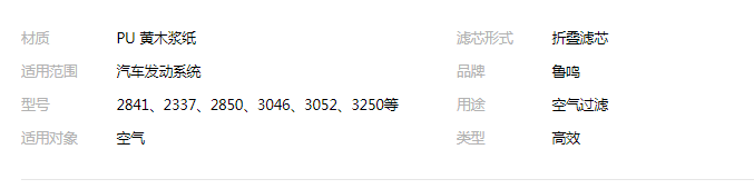 QQ截圖20190820112834