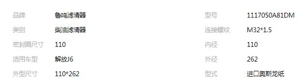 QQ截圖20190820112919