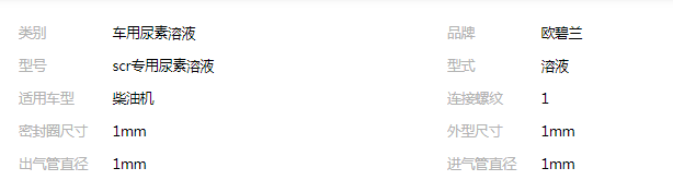 QQ截圖20190820113014