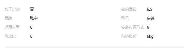 QQ截圖20190821100246