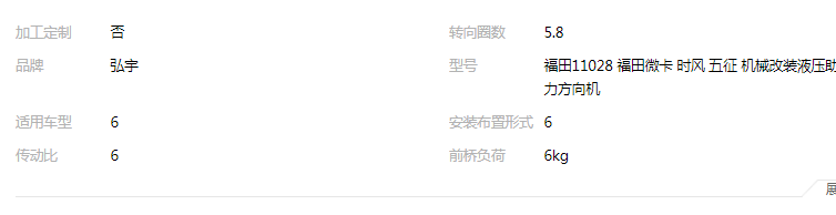 QQ截圖20190821100331