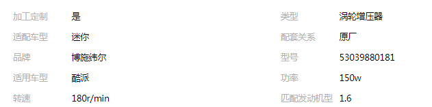 QQ截圖20190821100854