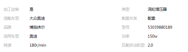 QQ截圖20190821101109