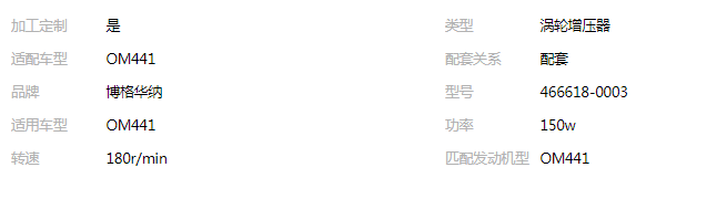 QQ截圖20190821101212