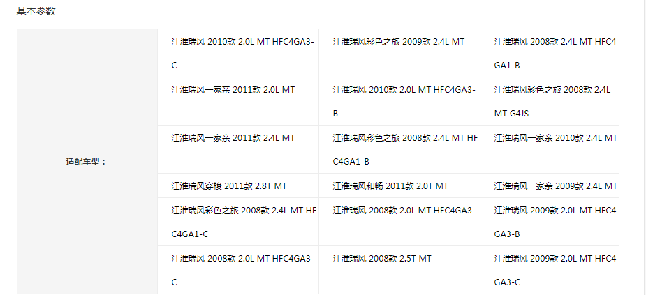 QQ截圖20190828094931