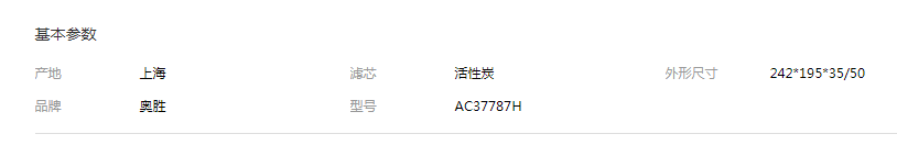 QQ截圖20190828095608