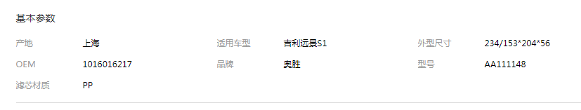 QQ截圖20190828095726