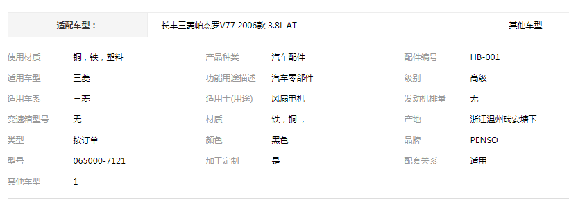 QQ截圖20190828095905