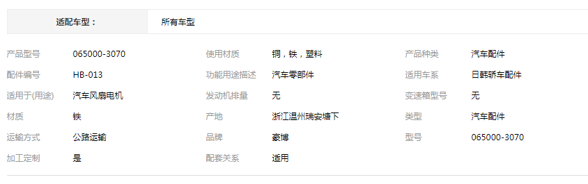 QQ截圖20190828095948