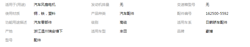 QQ截圖20190828100031