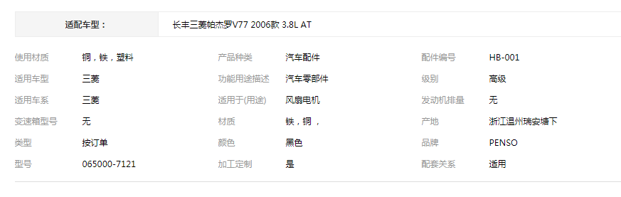 QQ截圖20190828100115