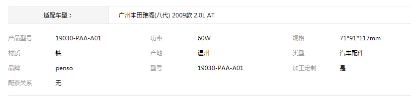 QQ截圖20190828100200