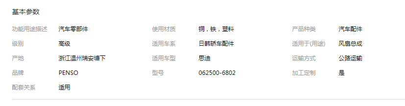 QQ截圖20190828100242