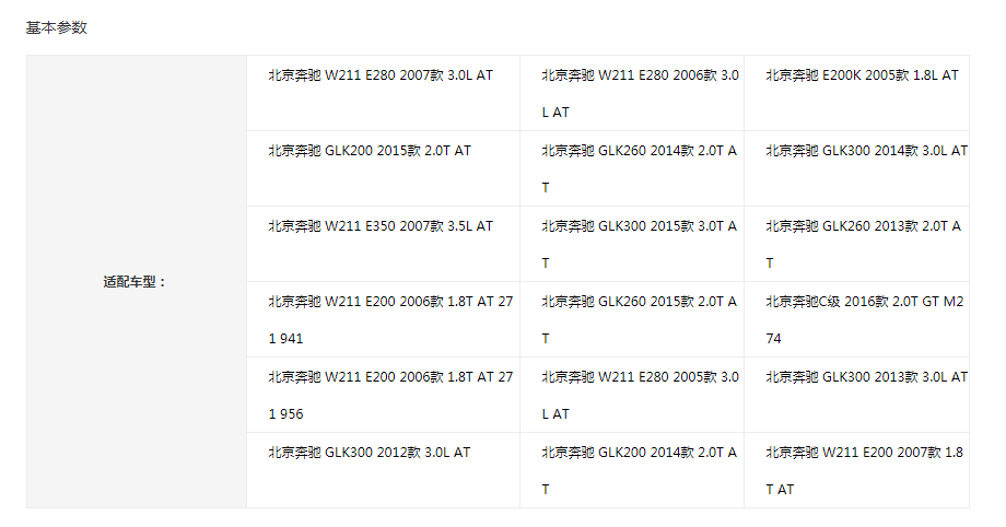 QQ截圖20190828101005