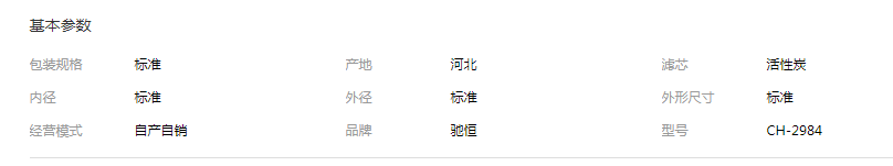 QQ截圖20190828101041