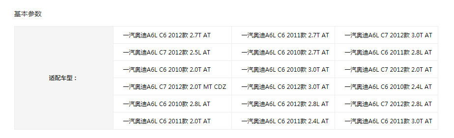 QQ截圖20190828101201